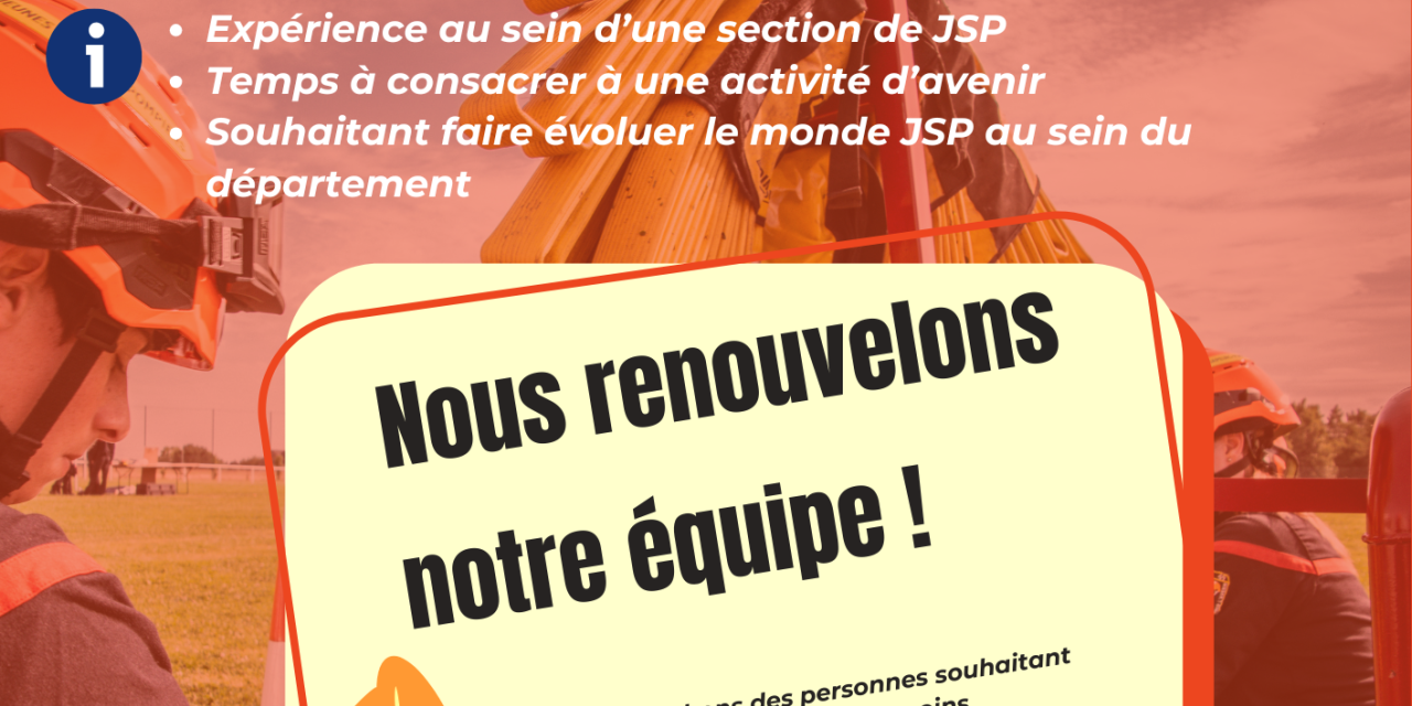 La commission JSP recrute !